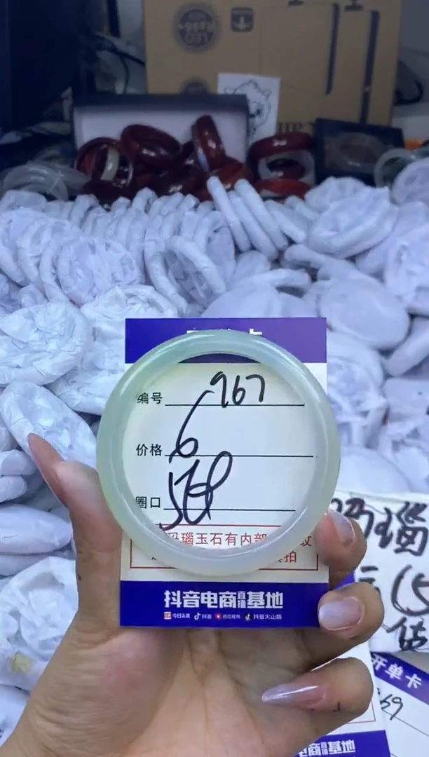 玛瑙/玉髓手镯未镶嵌967