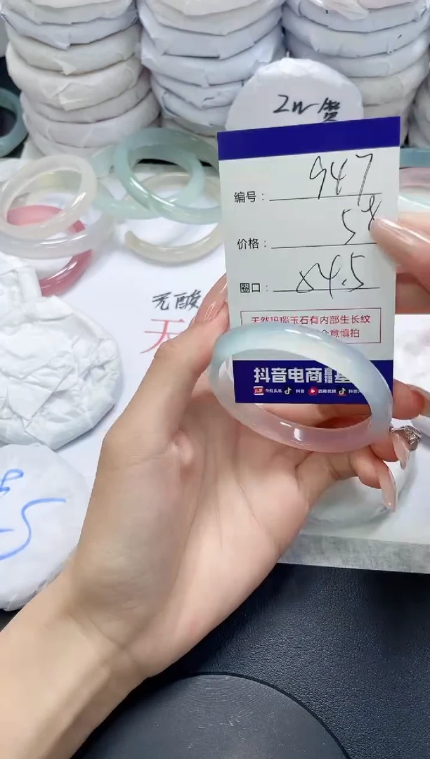 未镶嵌手镯玛瑙/玉髓947