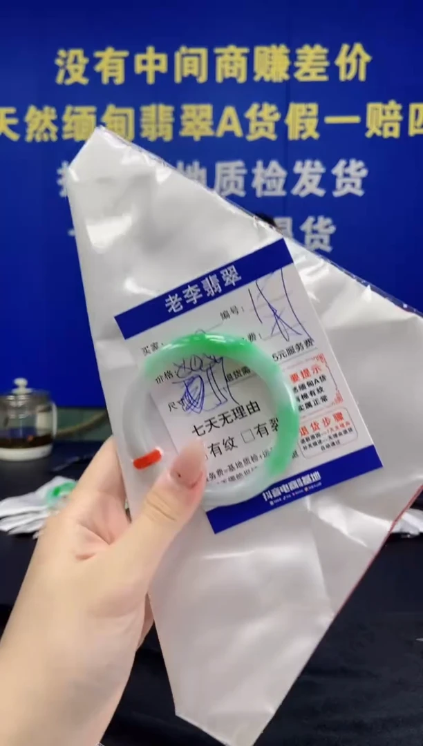 未镶嵌手镯翡翠翡翠手镯单样发一157