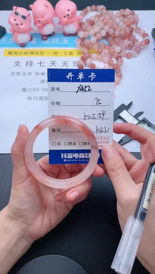 【闪购商品】石英质玉手镯未镶嵌Y452