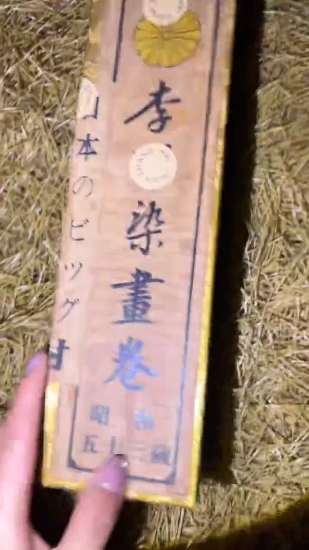 琪琪专属精品链接