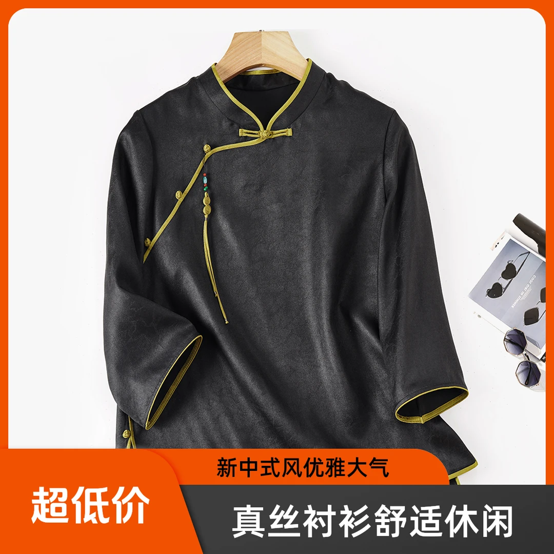 琸娅100%桑蚕丝香云纱云纹休闲风女装轻奢七分袖印花真丝衬衫