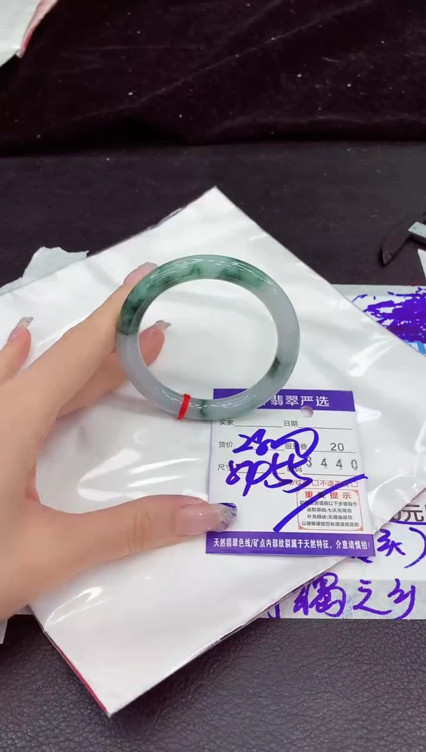 未镶嵌手镯翡翠11
