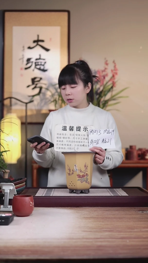 【闪购商品】紫砂花盆瑕疵粉浆绘喜上眉梢六方一只无托