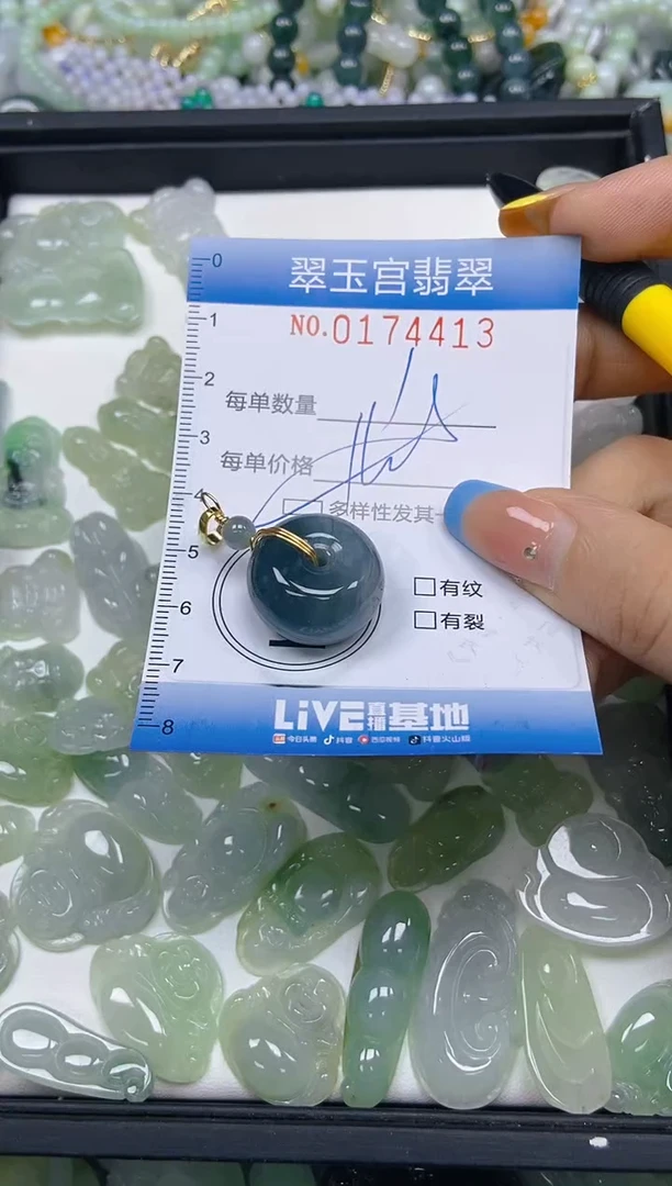 翡翠未镶嵌颈饰闪购0174413多样性发其一