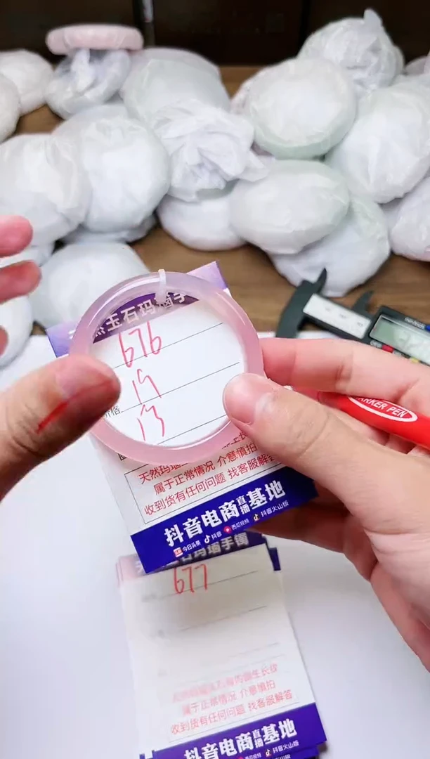 玛瑙/玉髓手镯未镶嵌676