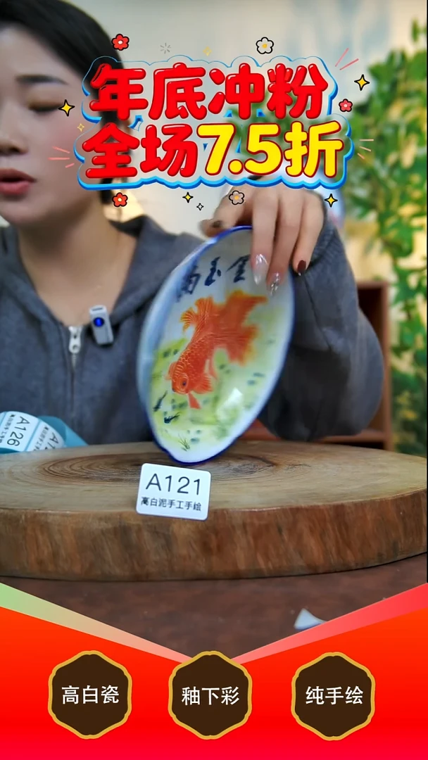 其他白泥景德镇手工手绘陶瓷【食品级】121