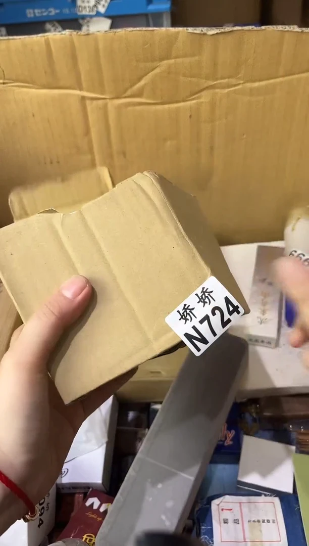 瓷片杨**将724杨门女将杨门女将杨门女将