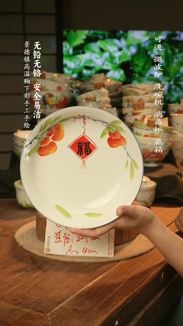 瓷景德镇高温瓷釉下彩手绘陶瓷