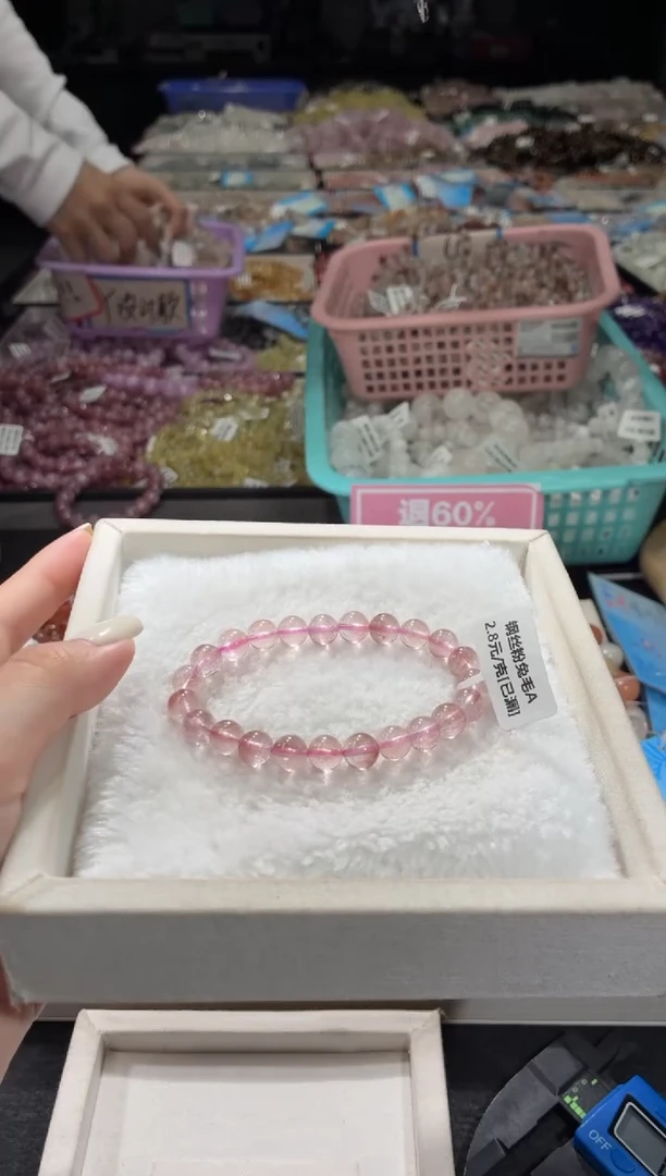 未镶嵌手链水晶105号 多样性发一S 8+