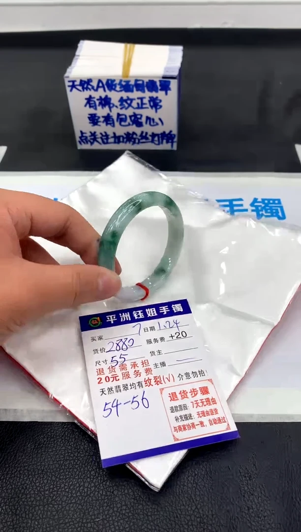 【闪购商品】翡翠手镯未镶嵌111111111111111