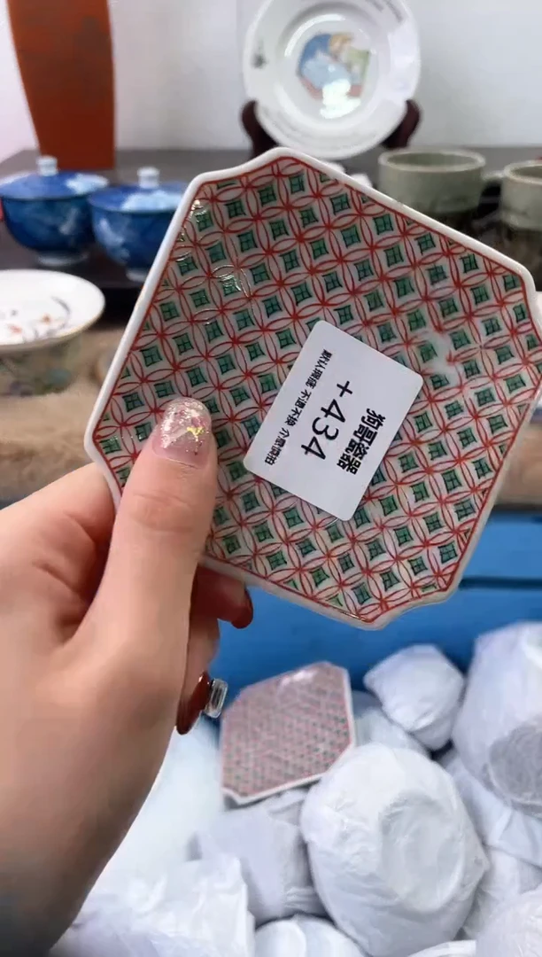 【闪购商品】瓷片343海外中古回流瓷器 默认瑕疵慎拍