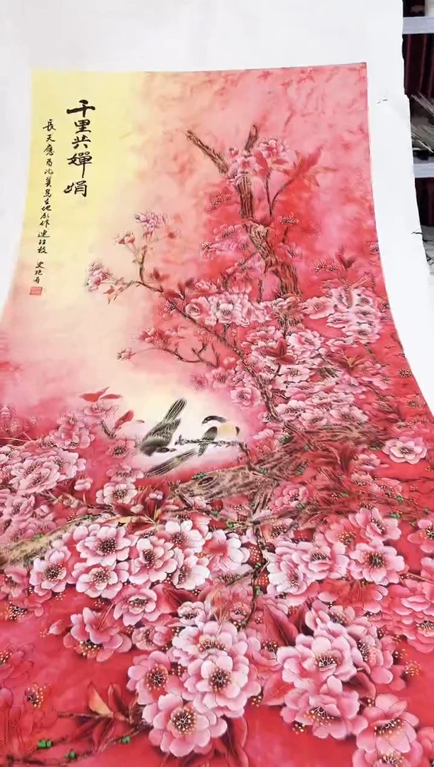国画九霄甄选国画作品zhb016