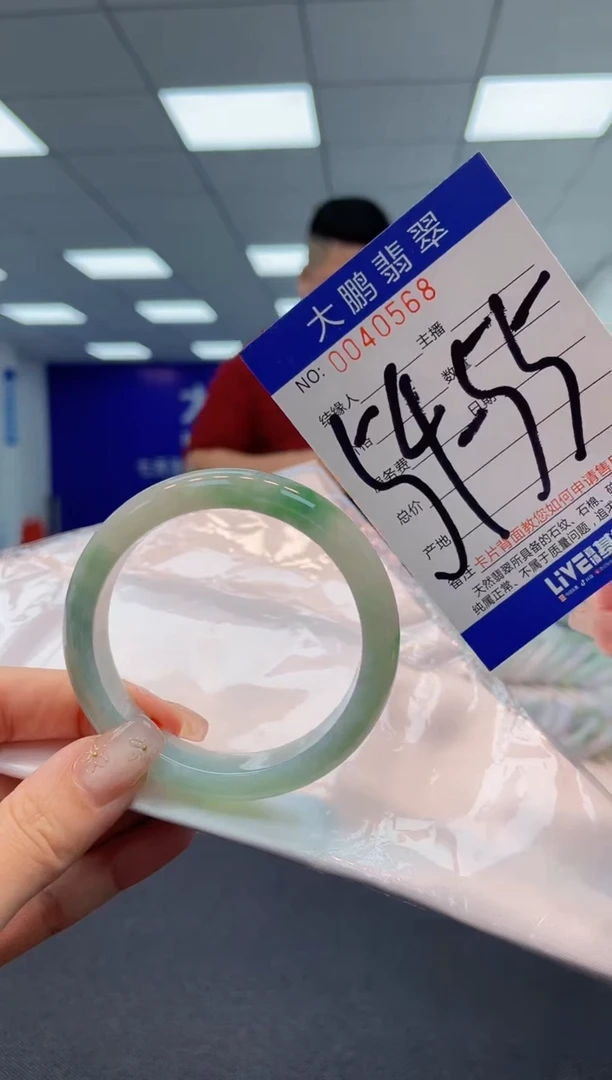 【闪购商品】翡翠手镯未镶嵌AAAAAAAAAA
