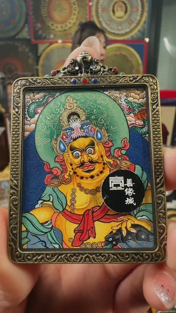 吊坠壹善缘城手绘唐卡黄C