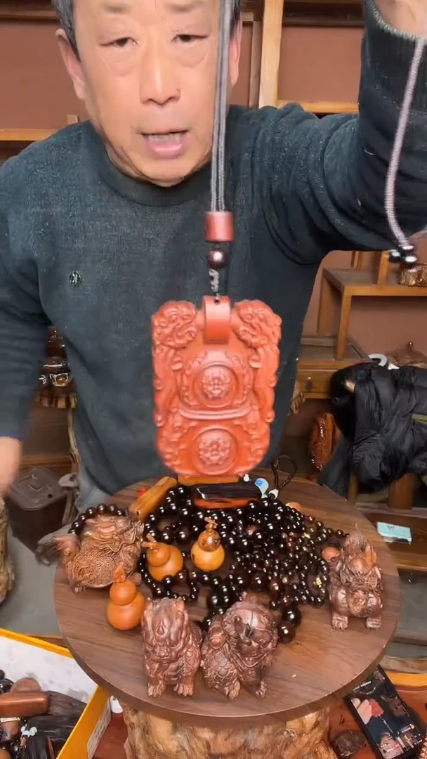 枣木雷击枣木锁财牌吊坠