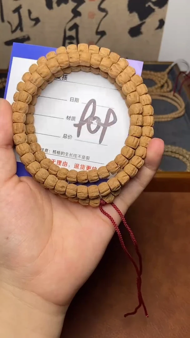 柏香籽/百香籽吊坠红皮直切