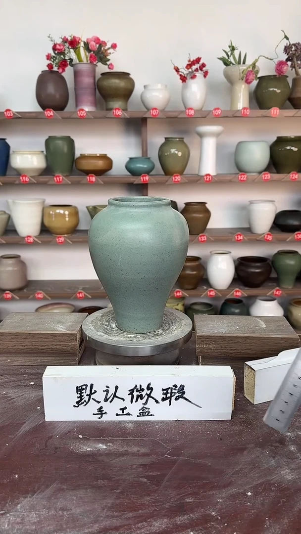 【闪购商品】陶瓷18-高20口8瑕