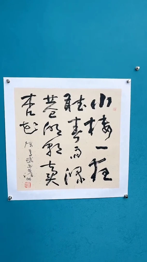 【闪购商品】陈老师传统艺术年画小楼