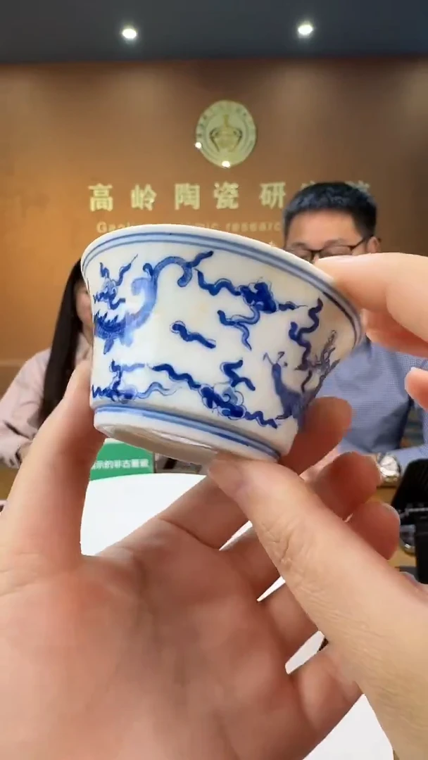 杯子国检鉴证中心-陶瓷-手绘-杯子