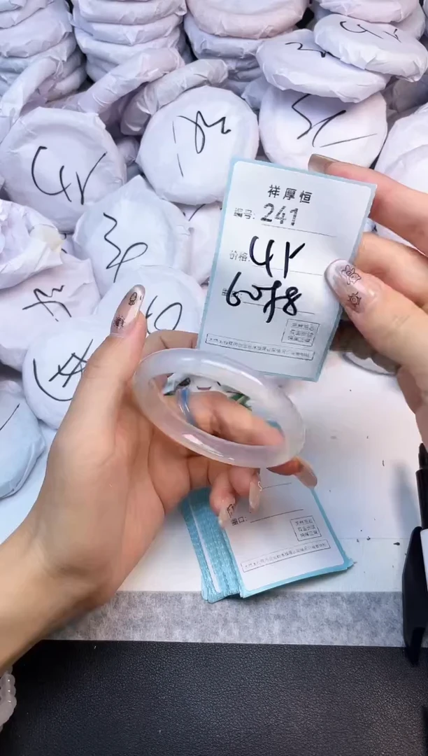玛瑙/玉髓手镯未镶嵌241