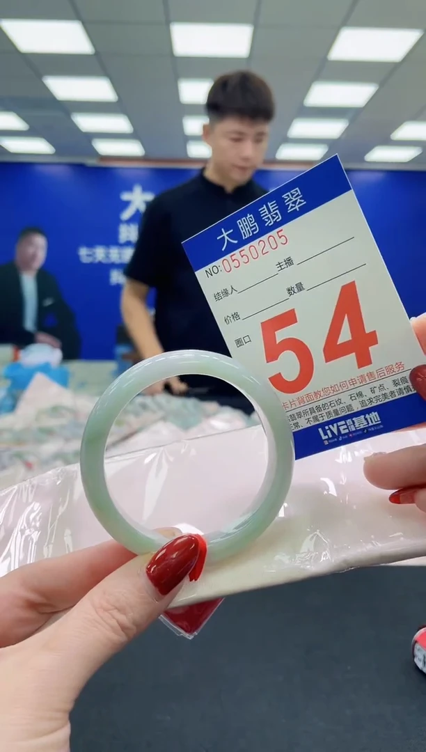 未镶嵌手镯翡翠AAAAAAAAA