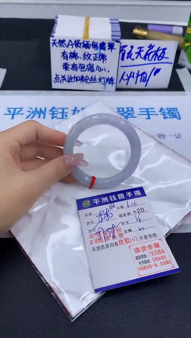 翡翠手镯未镶嵌111111