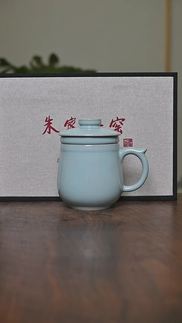 茶水分离杯 天青 微瑕 朱家汝窑款