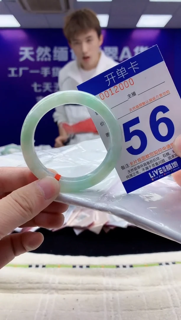 未镶嵌手镯翡翠AAAAAAAAAAAA