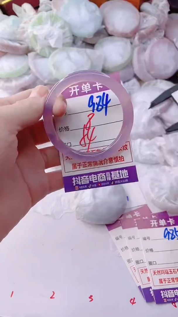 手镯玛瑙/玉髓未镶嵌984