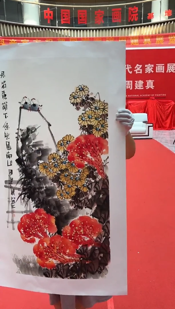 国画周建真老师绘画作品27-13