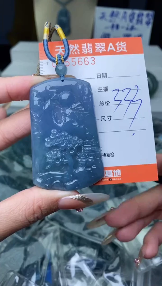 【闪购商品】翡翠颈饰未镶嵌············