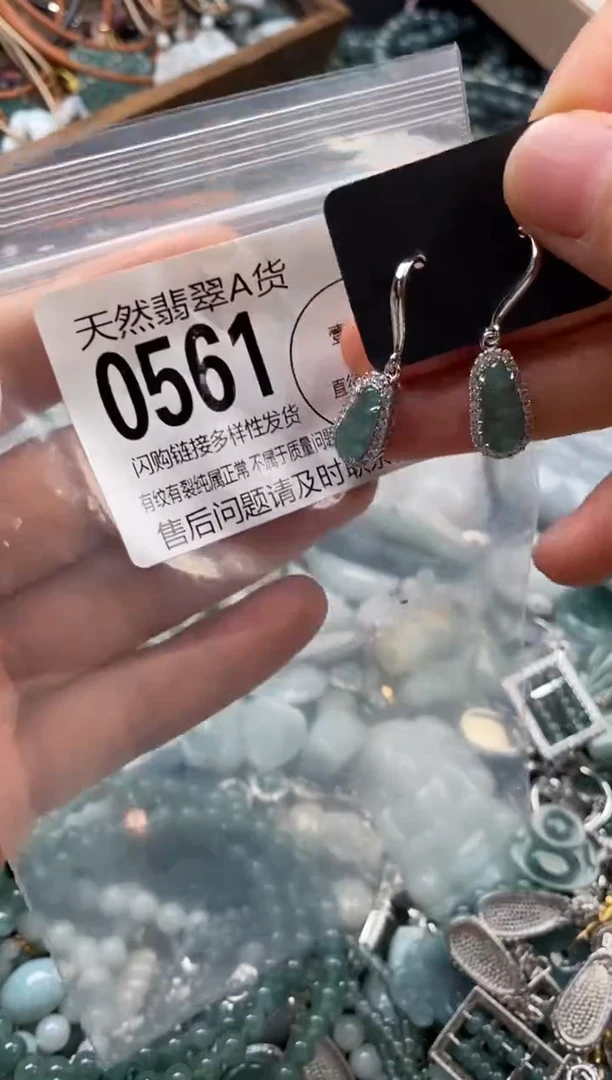 翡翠未镶嵌颈饰翡翠0561