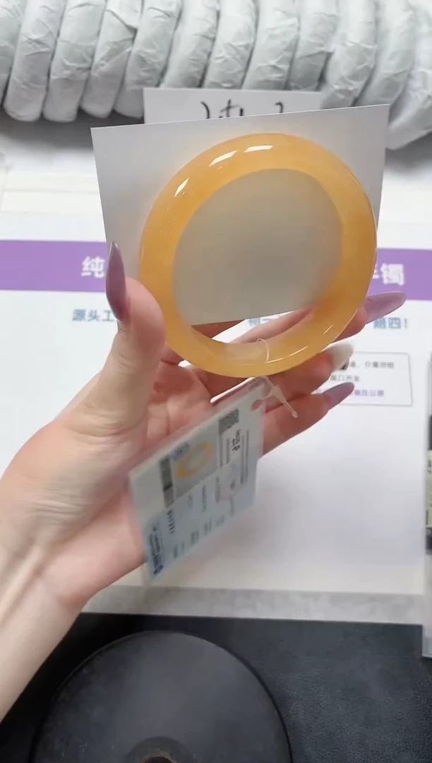 石英质玉手镯未镶嵌257-58.8黄龙