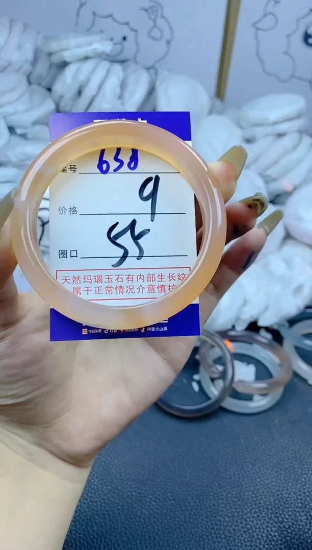 手镯玛瑙/玉髓合金638
