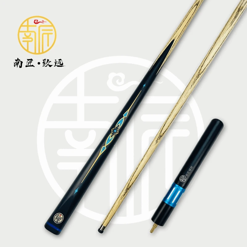 铝合金杆盒新款24南匠星菱致远中式八球台球杆小头黑八一体通杆