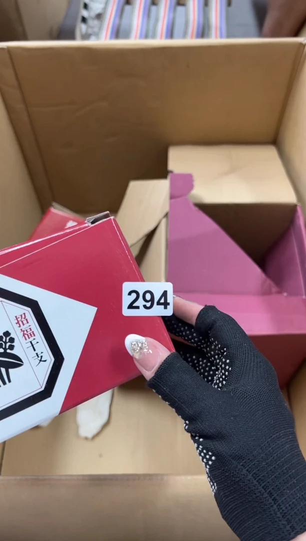 瓷片应294中古商品谨慎参拍