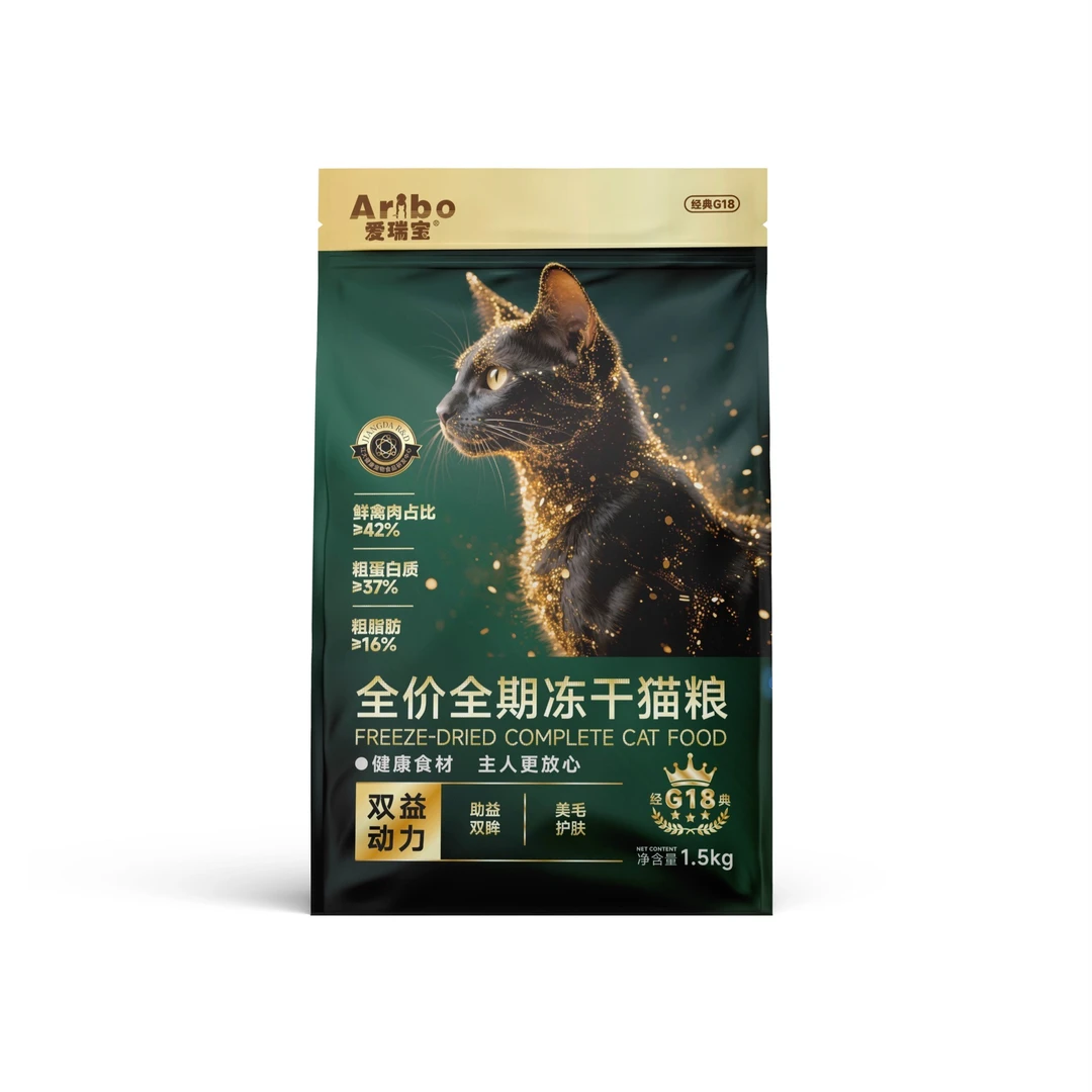 爱瑞宝高蛋白冻干全价猫粮幼猫成猫通用营养均衡易消化星速猫粮