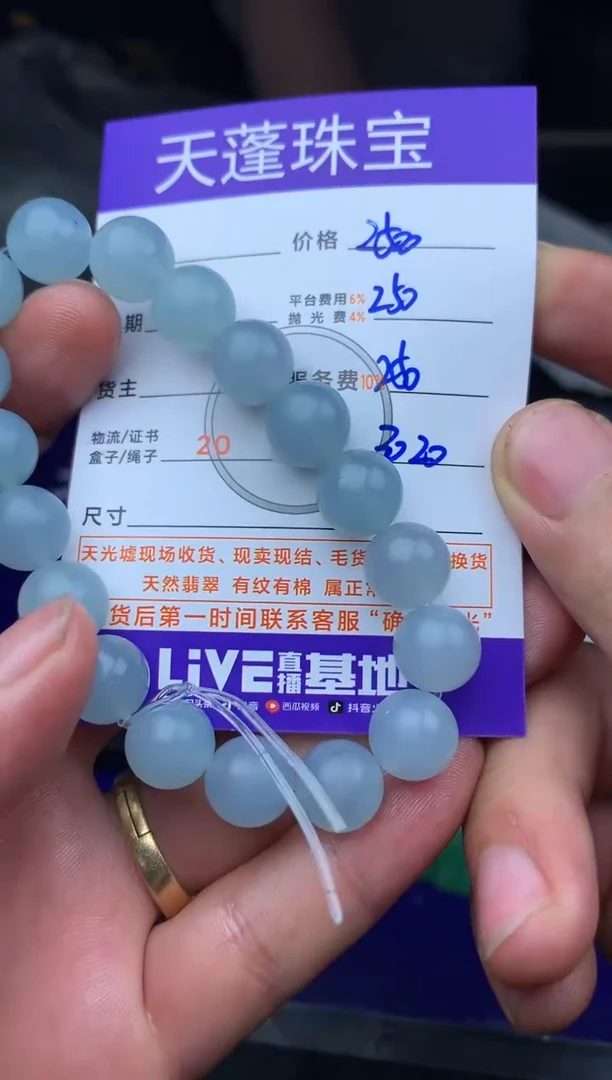 未镶嵌定制翡翠大**丶