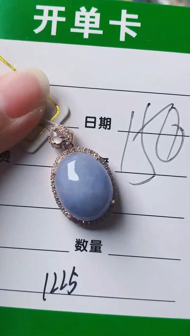 颈饰银S925镶嵌翡翠1225