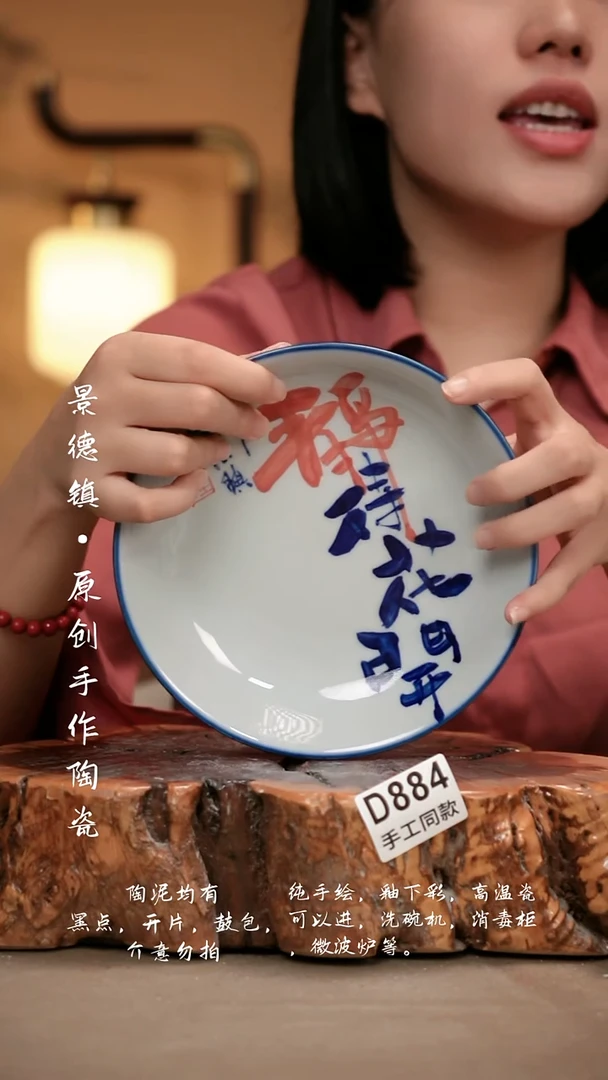 其他D884新十二器瓷器