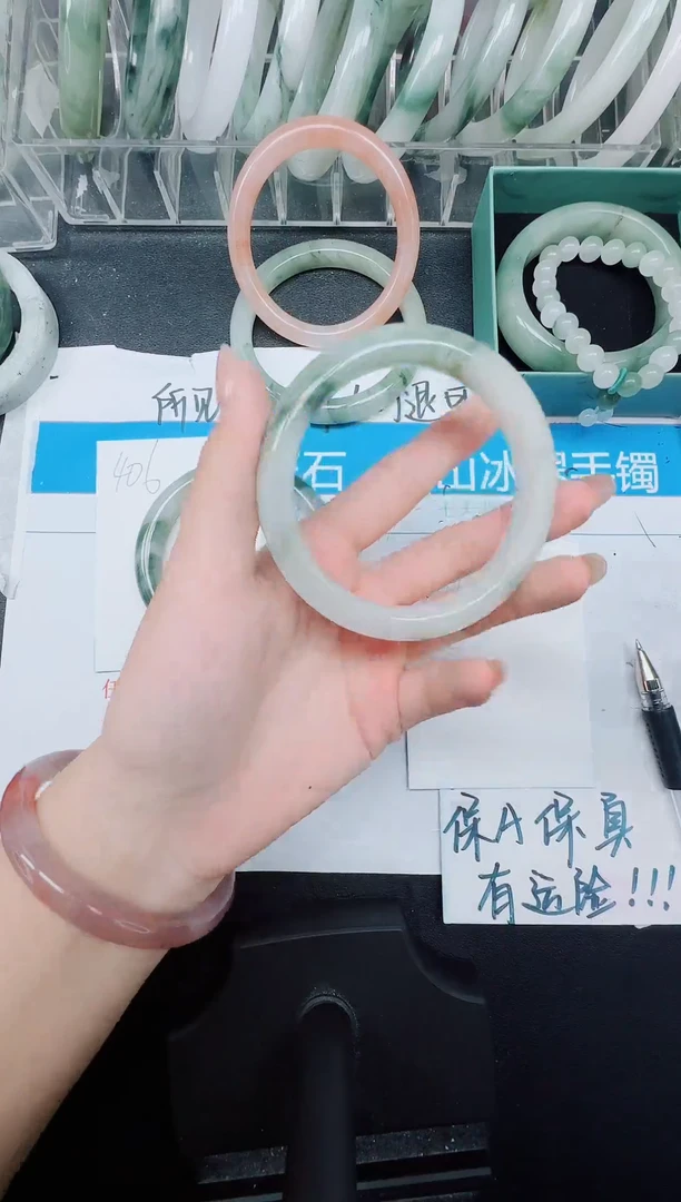 未镶嵌手镯石英质玉407-60.2