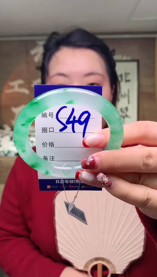 【闪购商品】石英质玉手镯未镶嵌云之玉工厂 序号 49