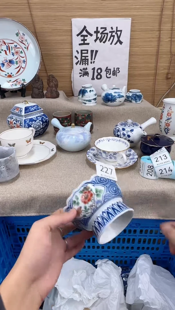 瓷片戊*陶瓷陶瓷陶瓷227