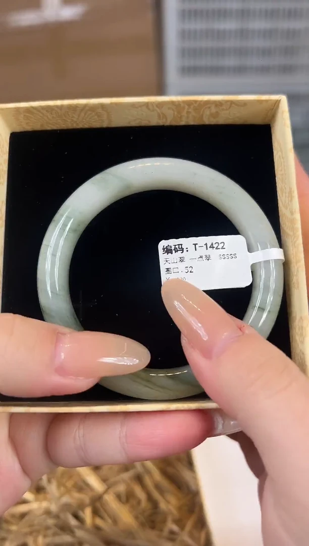 未镶嵌手镯石英质玉T1422