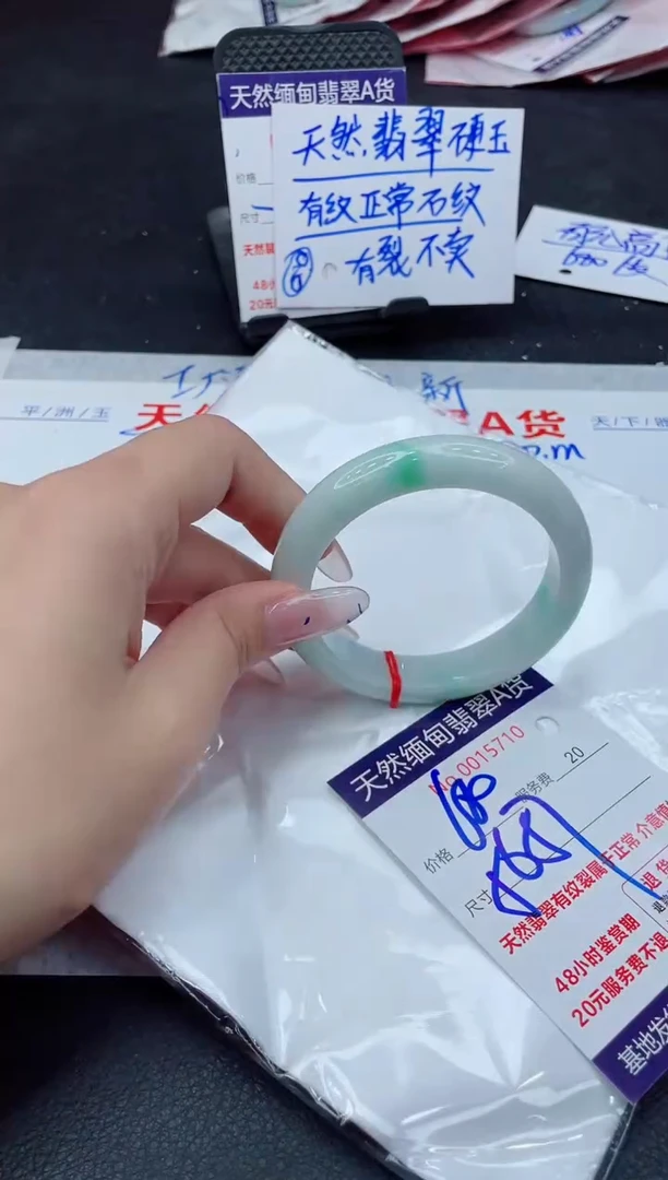 翡翠手镯未镶嵌680.00000