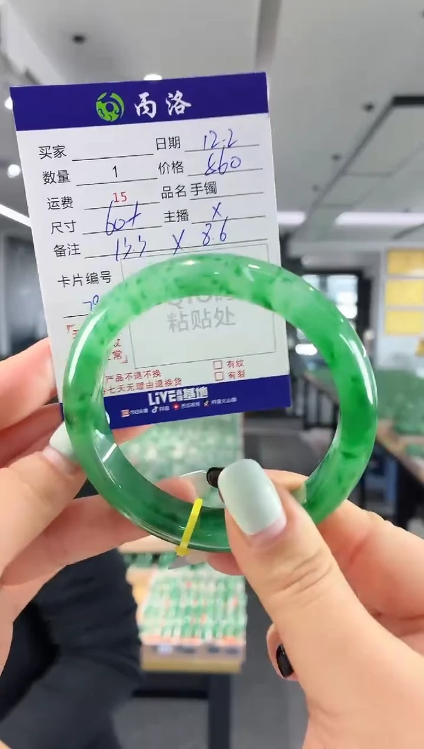 未镶嵌石英质玉手镯60+