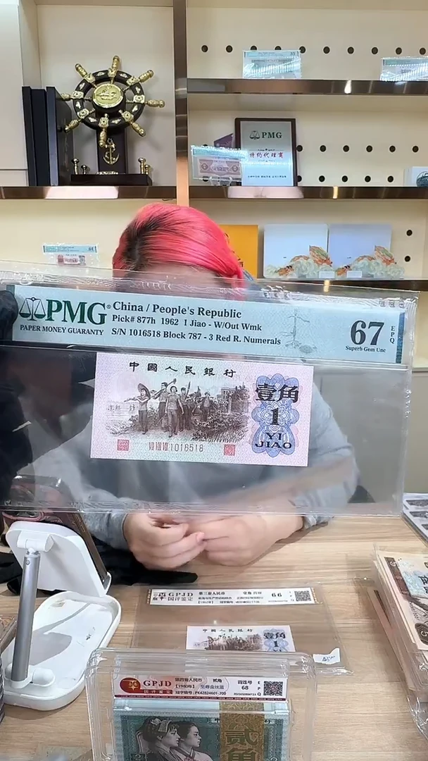 筱-PMG-67分下乡粉钻纤云1016518