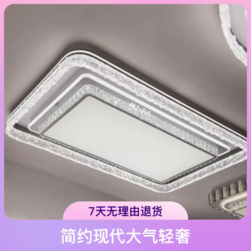 客厅主灯简约现代大气轻奢吸顶灯中山创意冰裂纹水晶大灯家用灯具