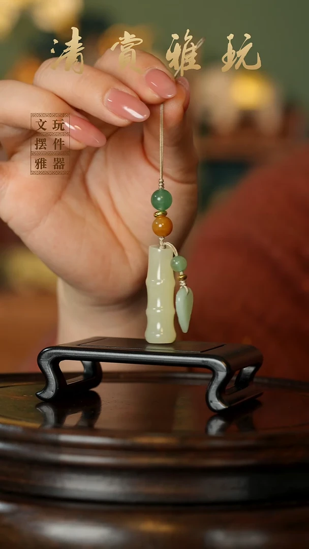 玉《小竹节手机链》手把件摆件
